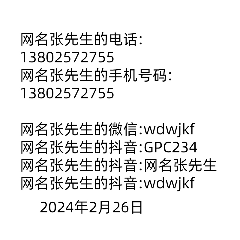 网名张先生的微信wdwjkf,铆钉,不锈钢铆钉,半空心铆钉,子母钉,子母铆钉,铝铆钉,铜铆钉,铁铆钉,黄铜铆钉,紫铜铆钉,实心铆钉,圆头铆钉,台阶铆钉,平头铆钉,标牌铆钉