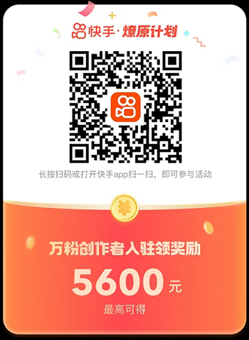一网上用户邀请码