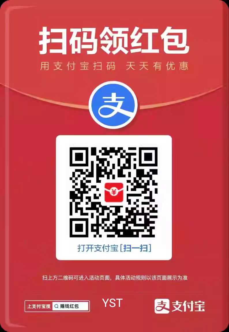 一网上用户邀请码