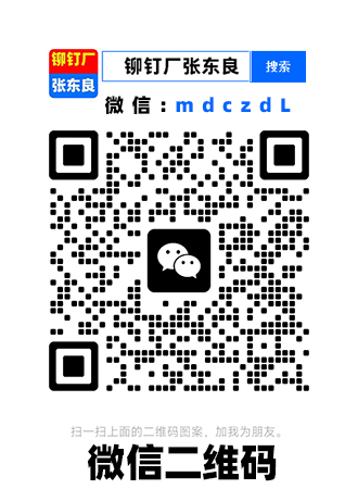 网络居民的微信二维码