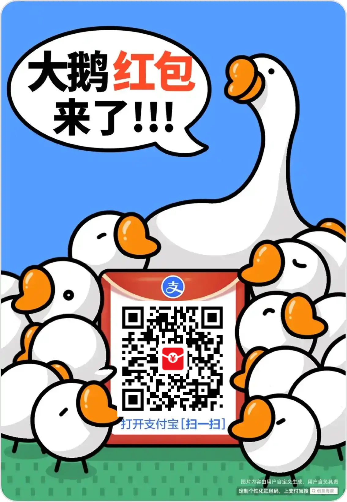 支付宝看视频红包码一网上用户邀请码红包码图片gpc234一gpczxs