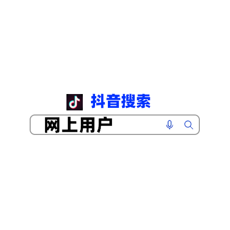 一网上用户邀请码