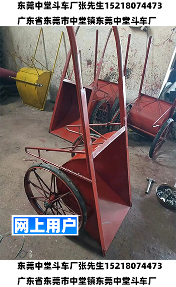 东莞市中堂镇斗车厂张先生15218074473一图片分享
