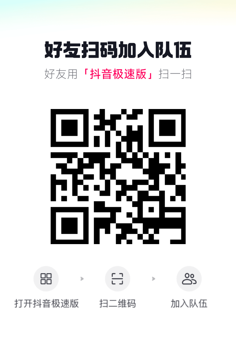支付宝看视频红包码一网上用户邀请码红包码图片gpc234一gpczxs
