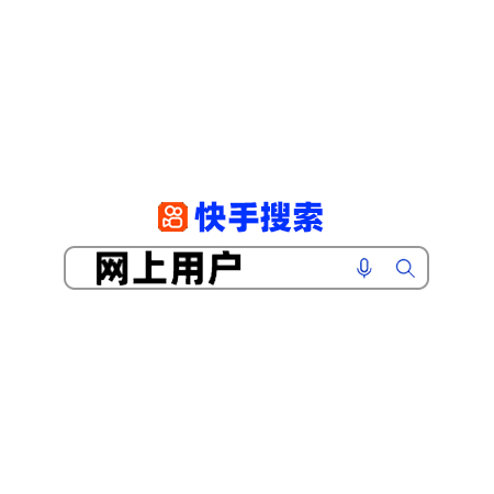 一网上用户邀请码
