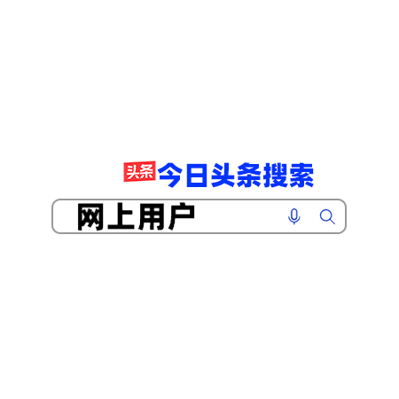 一网上用户邀请码