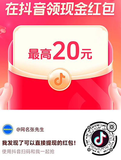 一网上用户邀请码