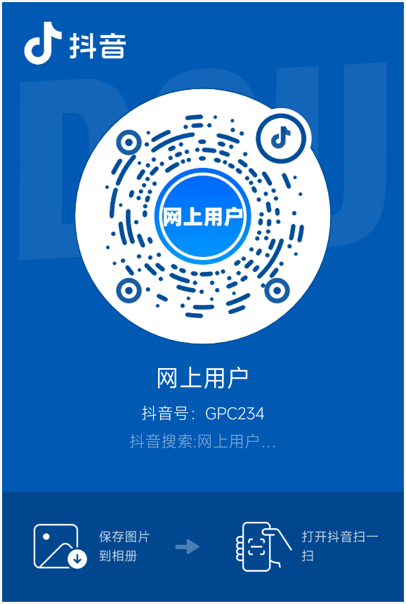一网上用户邀请码