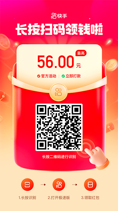 一网上用户邀请码