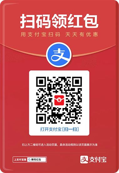 一网上用户邀请码