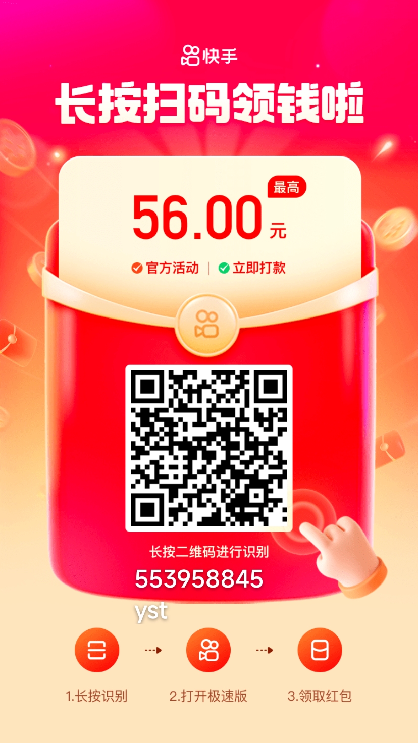 搜索:网上用户