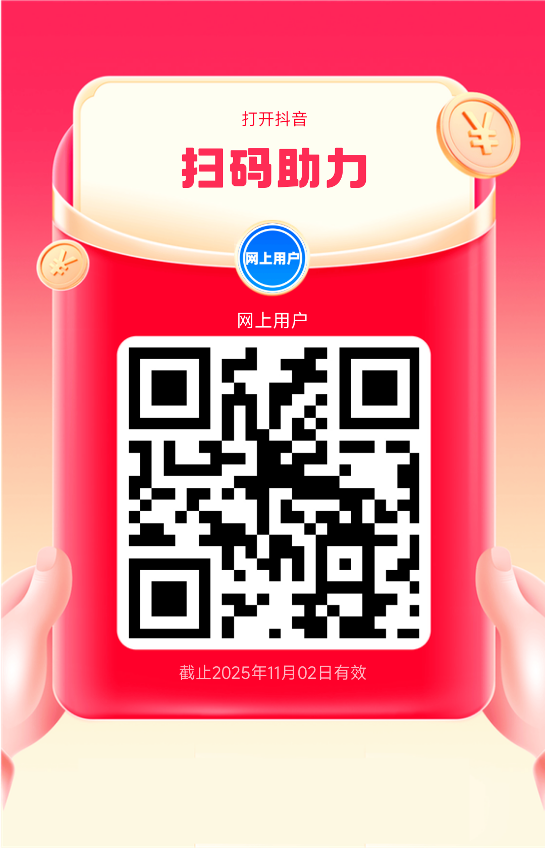 搜索:网上用户,图片分享公平村网名张先生网络居民"