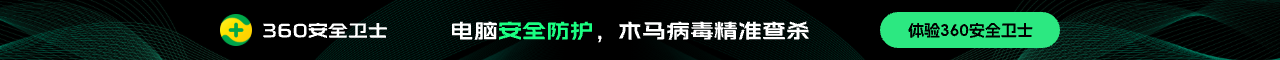搜索:网上用户,公平村,