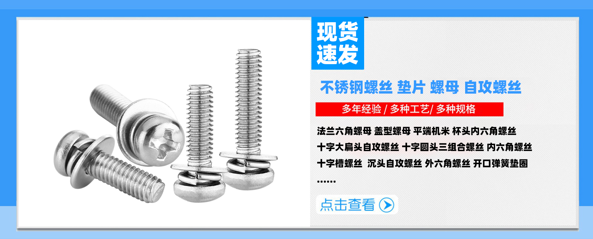 铆钉厂张东良微信mdczdL,138一0257一2755铆钉铁铆钉铝铆钉不锈钢铆钉黄铜铆钉紫铜铆钉子钉钉子母铆钉半空心铆钉实心铆钉圆头铆钉平头铆钉深圳市润博达五金制品有限公司一网上用户