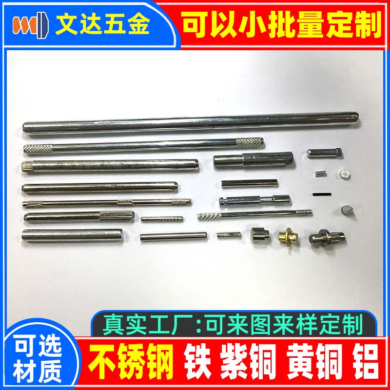 铆钉厂张东良微信mdczdL,138一0257一2755铆钉铁铆钉铝铆钉不锈钢铆钉黄铜铆钉紫铜铆钉子钉钉子母铆钉半空心铆钉实心铆钉圆头铆钉平头铆钉深圳市润博达五金制品有限公司一网上用户