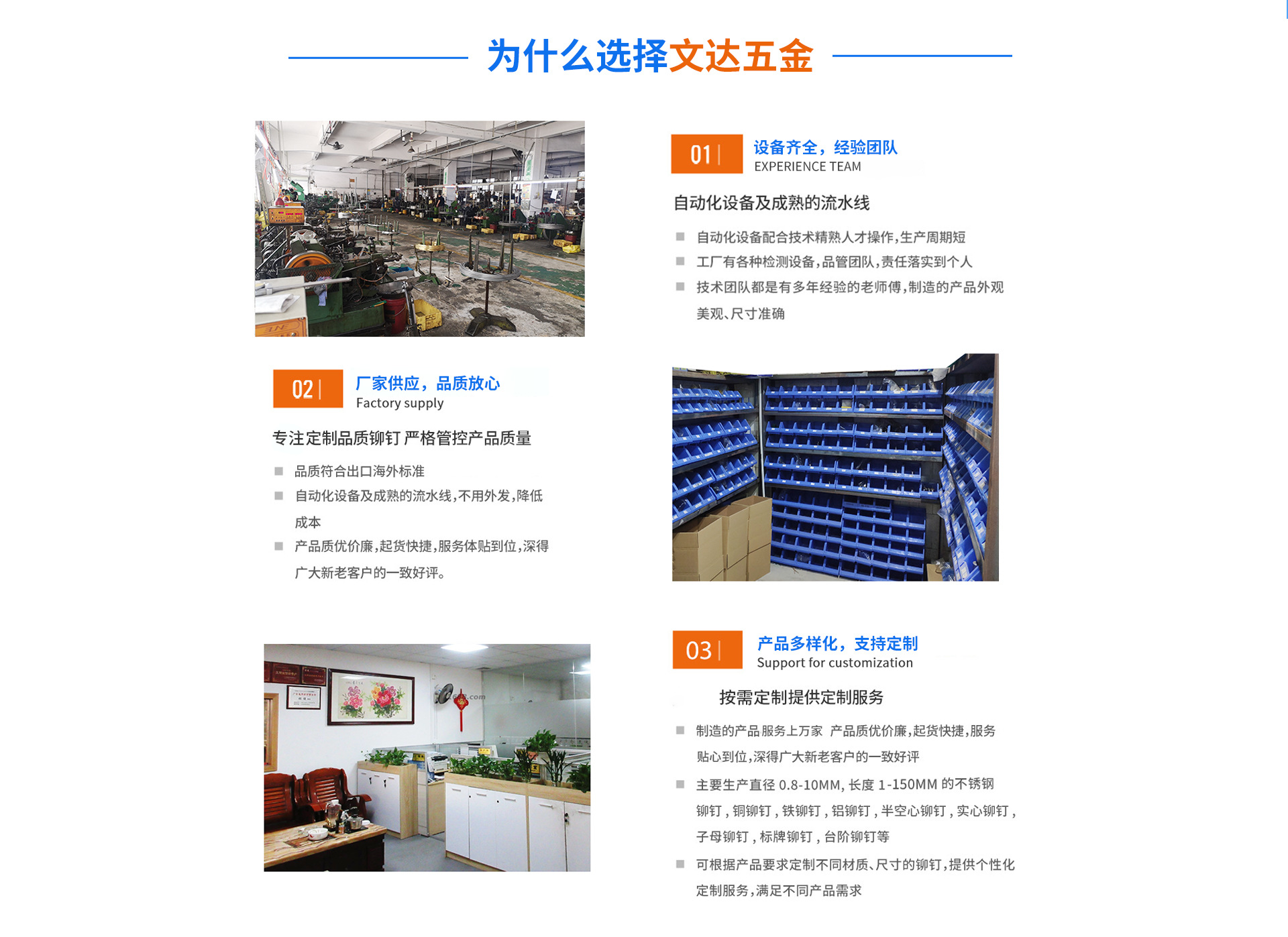 铆钉厂张东良微信mdczdL,138一0257一2755铆钉铁铆钉铝铆钉不锈钢铆钉黄铜铆钉紫铜铆钉子钉钉子母铆钉半空心铆钉实心铆钉圆头铆钉平头铆钉深圳市润博达五金制品有限公司一网上用户