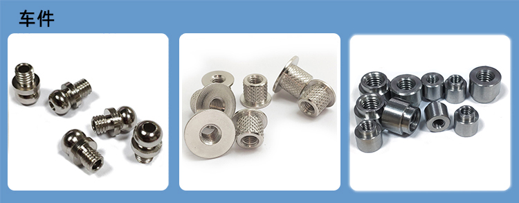 搜索:铆钉厂张东良一旋铆机全自动铆钉机平垫片铁不锈钢铝合金黄铜紫铜子母钉台阶标牌铝合金实心沉头半空心铆钉厂深圳市润博达五金制品有限公司一网上用户,