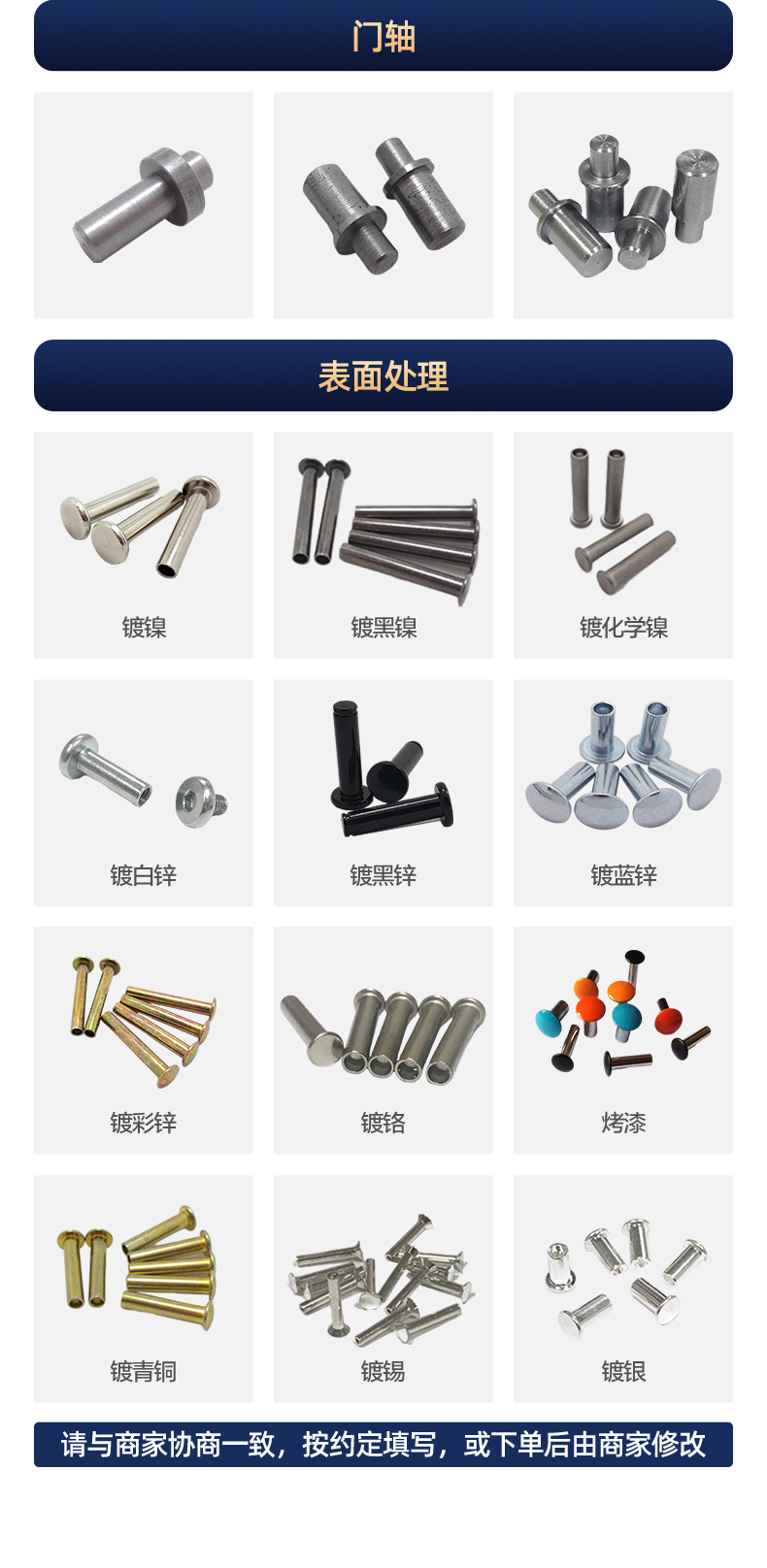 网上用户的微信mdczdL,不锈钢铁黄铜紫铜铝实心半空心铆钉厂张东良头盔汤锅炒菜锅帐篷旋铆机全自动铆钉机休闲椅手机直播支架三脚架空调支架折叠床折叠椅躺椅沙滩床沙滩椅平垫片雪球夹用的铆钉厂深圳市润博达五金制品有限公司