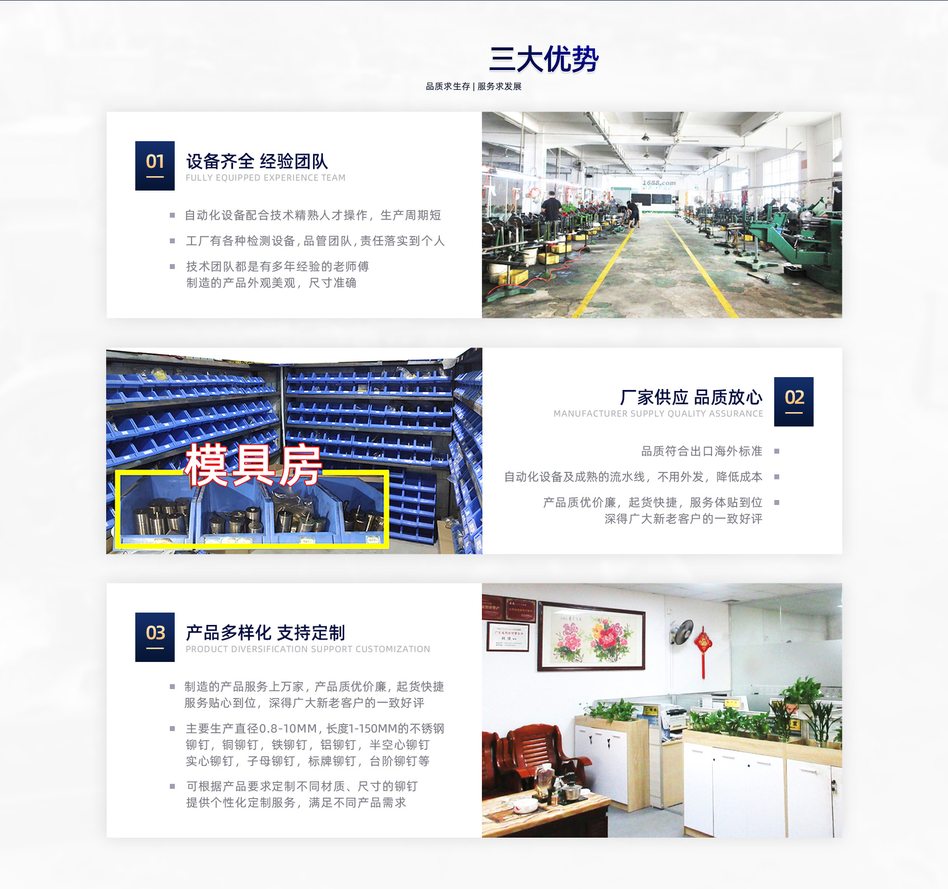 网上用户的微信mdczdL,不锈钢铁黄铜紫铜铝实心半空心铆钉厂张东良头盔汤锅炒菜锅帐篷旋铆机全自动铆钉机休闲椅手机直播支架三脚架空调支架折叠床折叠椅躺椅沙滩床沙滩椅平垫片雪球夹用的铆钉厂深圳市润博达五金制品有限公司