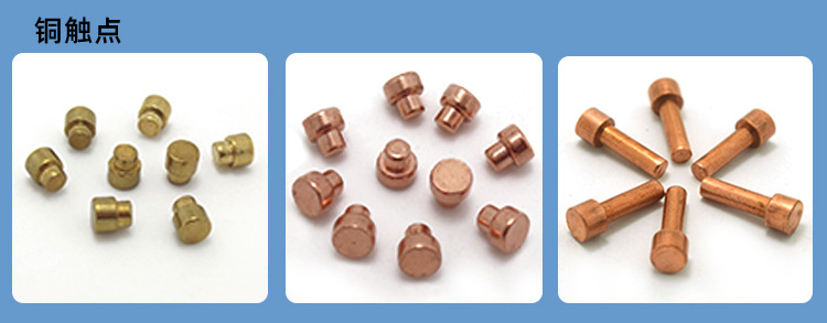 搜索:网上用户,旋铆机全自动铆钉机平垫片铁不锈钢铝合金黄铜紫铜子母钉台阶标牌铝合金实心沉头半空心铆钉厂张东良深圳市润博达五金制品有限公司