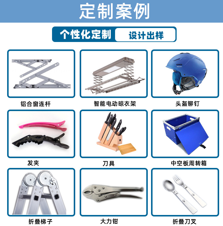 搜索:网上用户,旋铆机全自动铆钉机平垫片铁不锈钢铝合金黄铜紫铜子母钉台阶标牌铝合金实心沉头半空心铆钉厂张东良深圳市润博达五金制品有限公司