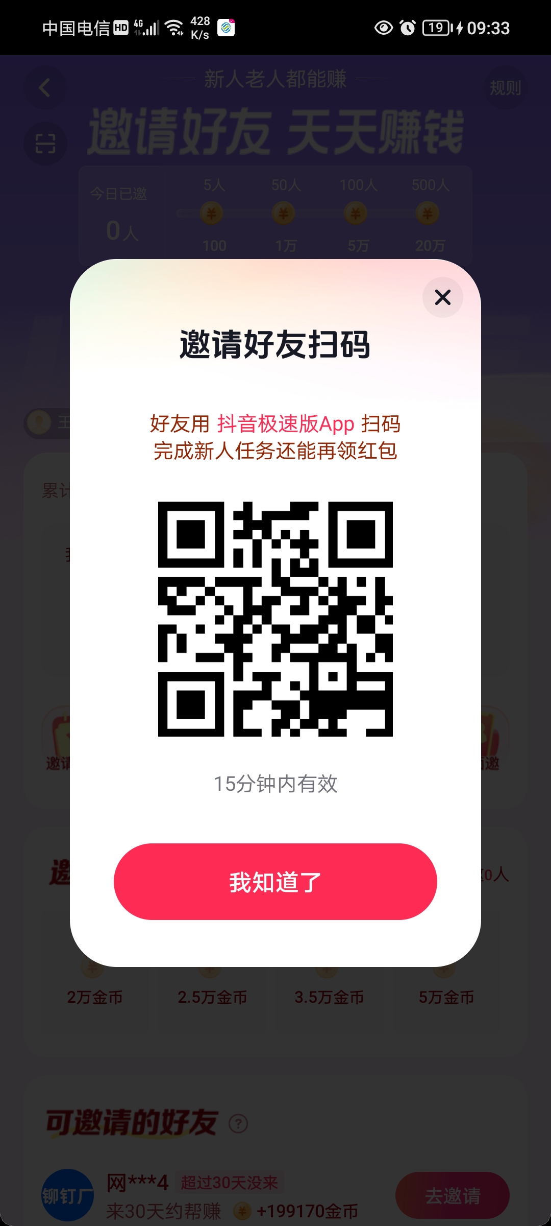 搜索:网上用户,网上用户,上网用户,用户,公平村,GPC234,GPCZXS