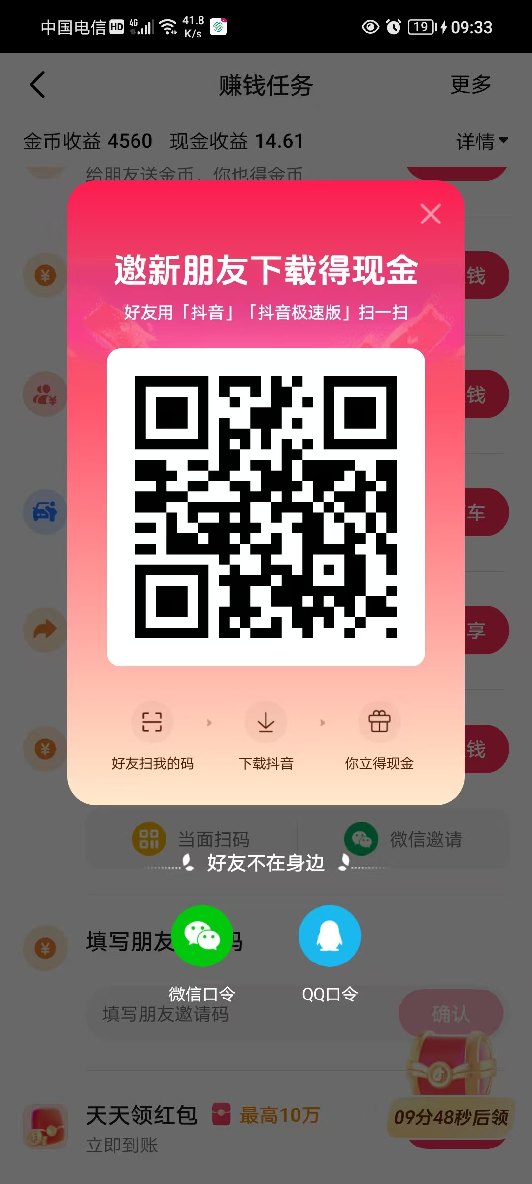 搜索:网上用户,网上用户,上网用户,用户,公平村,GPC234,GPCZXS