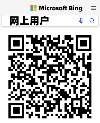 搜索:网上用户,公平村,